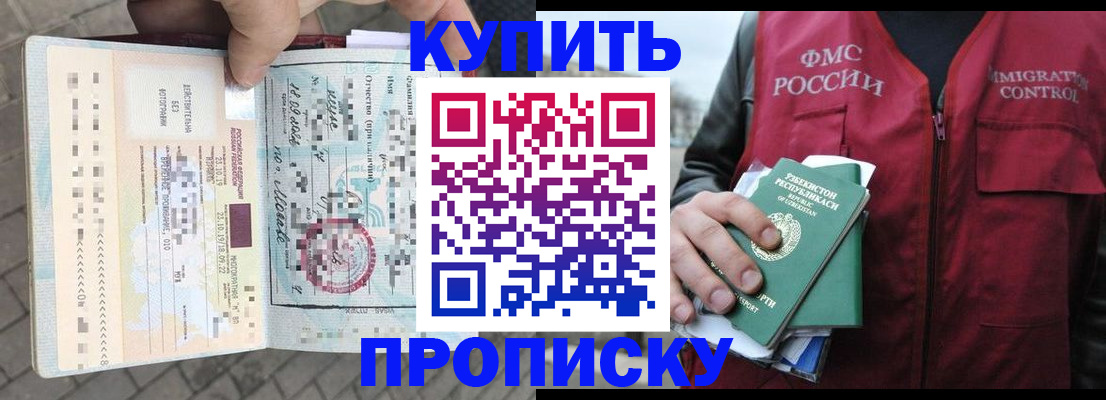 временная регистрация поиск в Лысьве