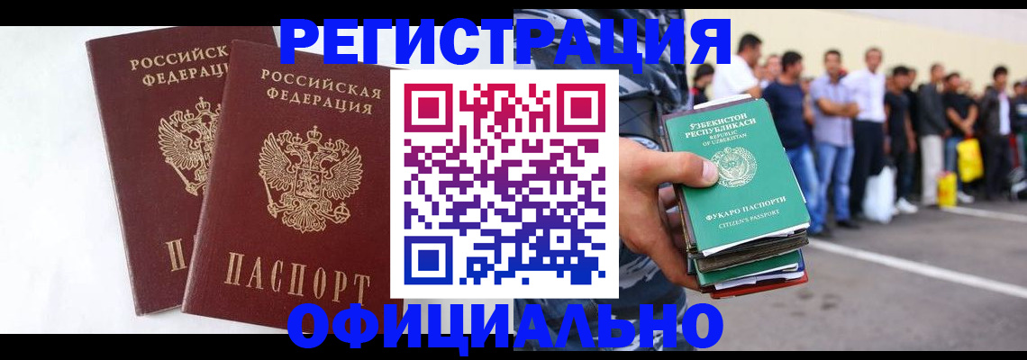 регистрация для школы в Лысьве