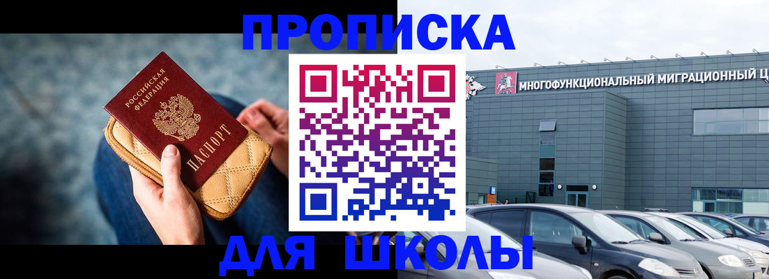 временная регистрация в Лысьве