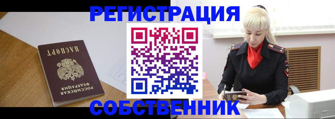 временная регистрация госуслуги в Лысьве