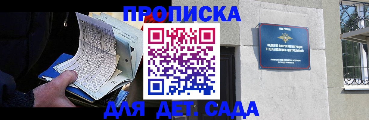 пропишу в квартире в Лысьве
