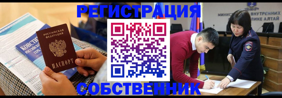 где прописаться в Лысьве